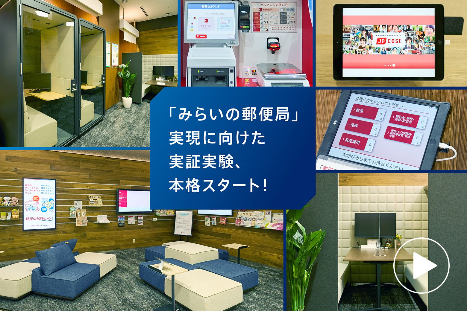 日本郵政 : 解き放たれた「巨人」 Amazon.co.jp: 日本郵政: 解き放たれた「巨人」 : 町田 徹